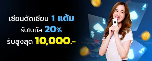 8lots หวยออนไลน์