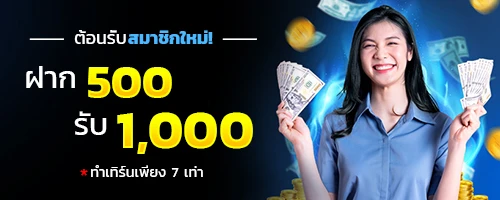 8lots หวยออนไลน์