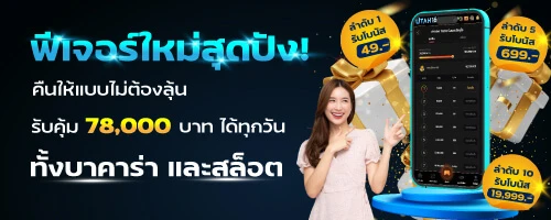 8lots หวยออนไลน์
